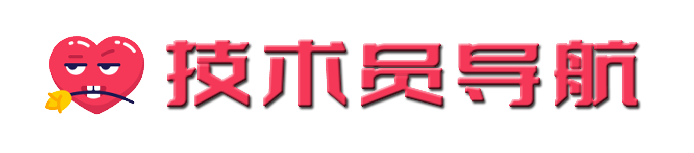 技术员导航
